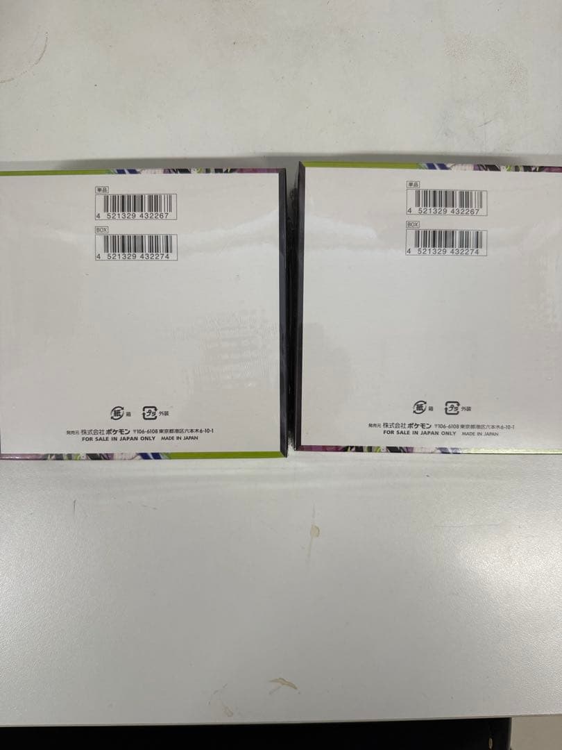 ポケモンカード　ムニキスゼロ 新品未開封シュリンク付き　2BOX