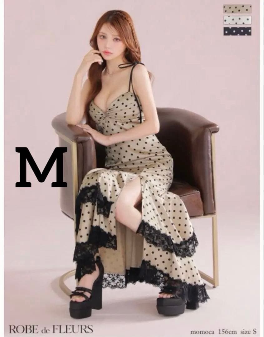 【ローブドフルール】 ドットサテンフリルロングドレス