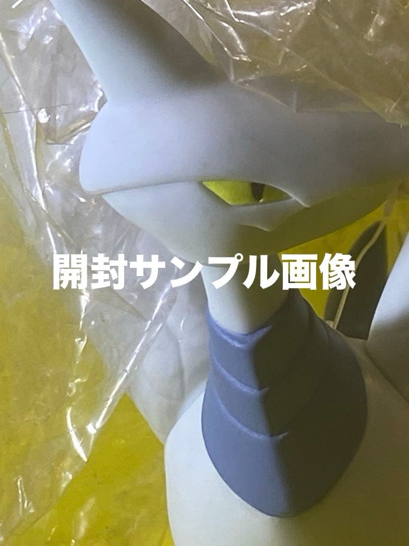 新品未使用♦︎絶版ポケモンDXフィギュアコレクションエアームド未開封未展示品♦︎美品