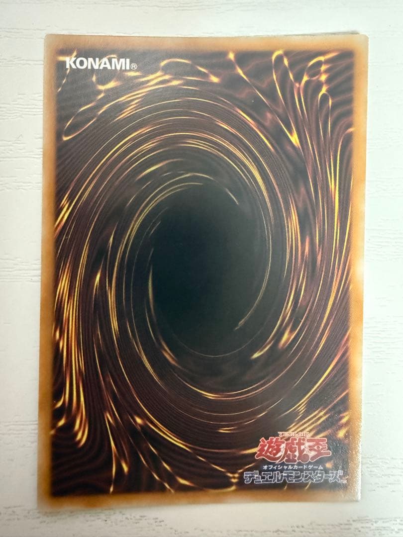 【遊戯王】【霊王の波動】ドミナスインパルス　25thシークレットレア