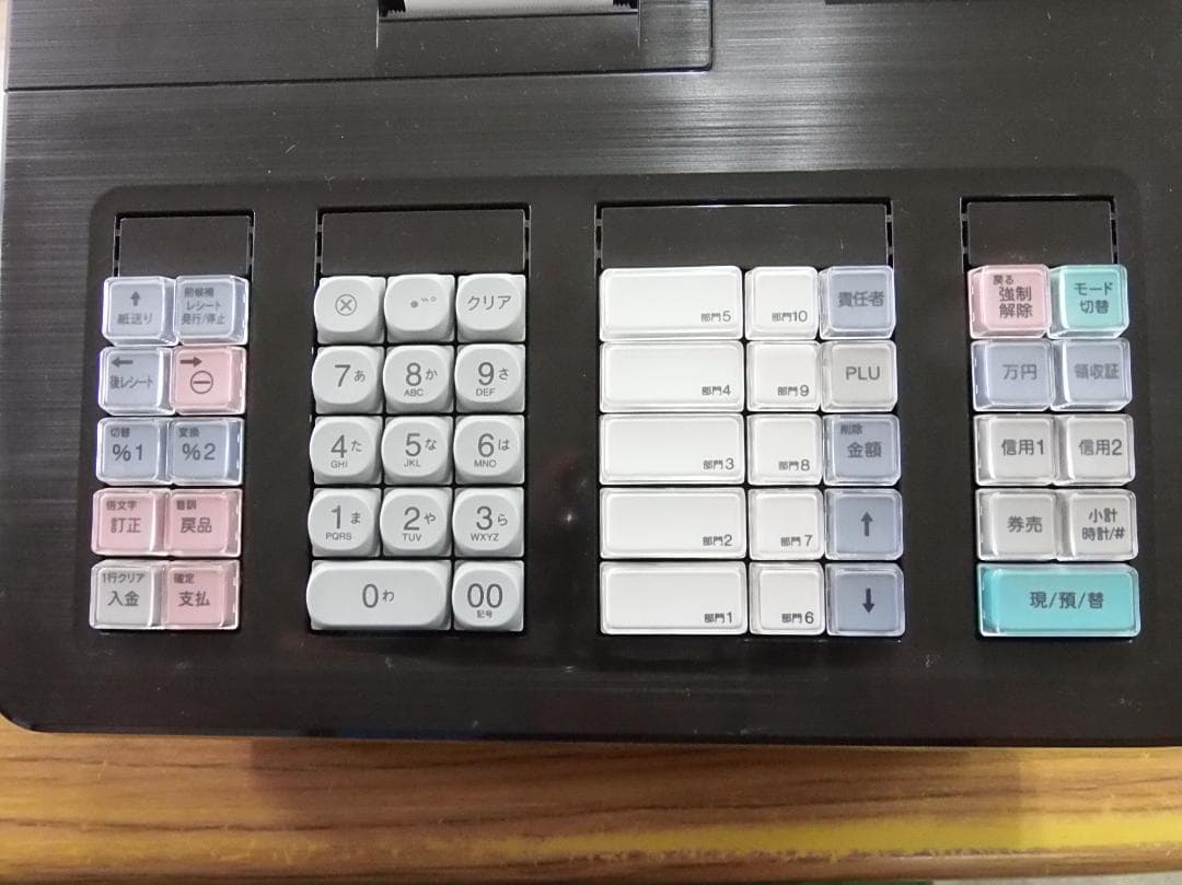 後継機種 設定無料 SHARP XE-A207B-B レジスター 250621