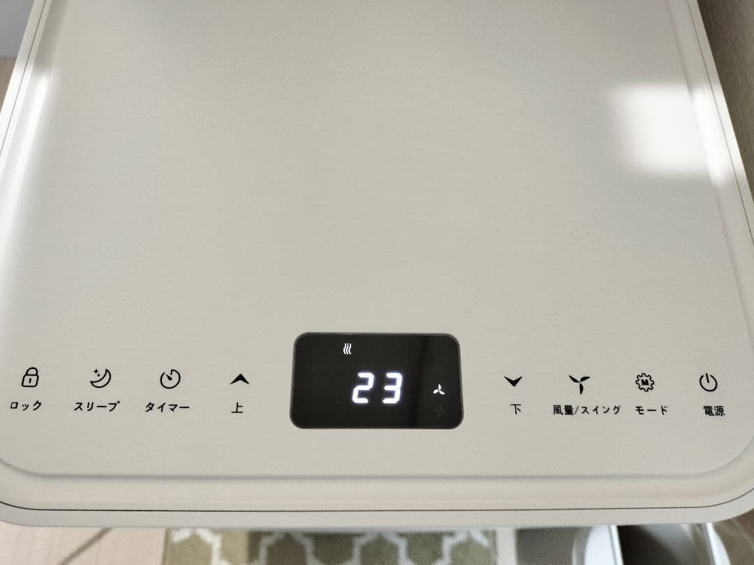 ★2025年8月購入！数時間のみ使用！タンスのゲンスポットエアコン 白 QL09