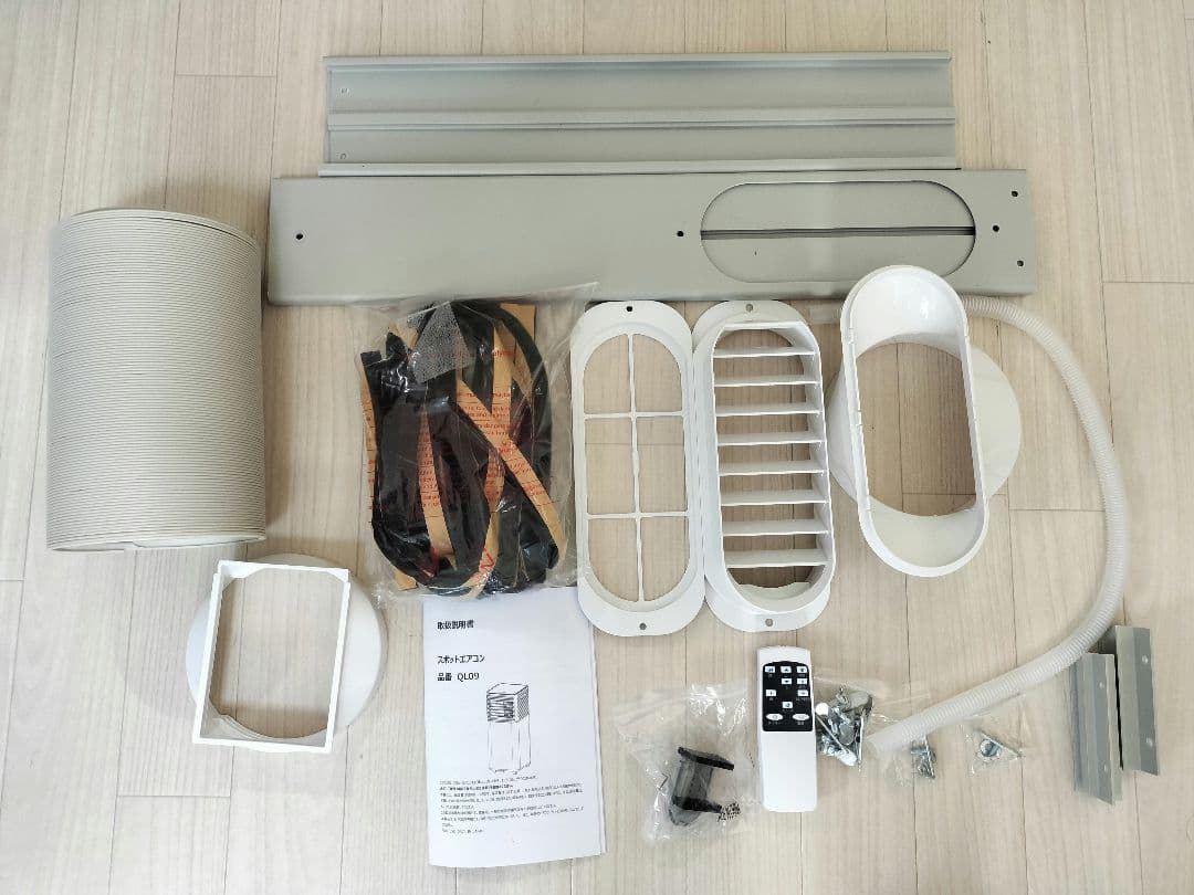 ★2025年8月購入！数時間のみ使用！タンスのゲンスポットエアコン 白 QL09