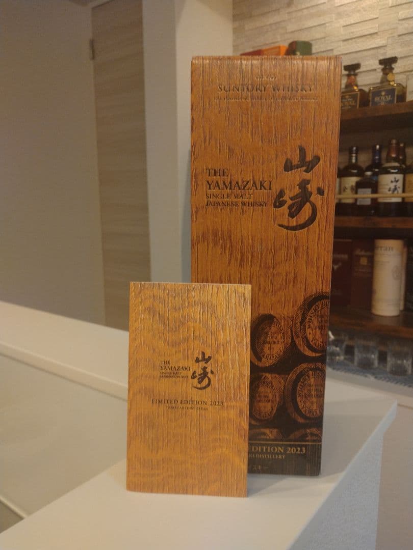 山崎12年、リミテッドエディション2023