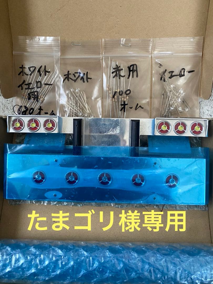 タミヤ1/14トレーラーテールセット