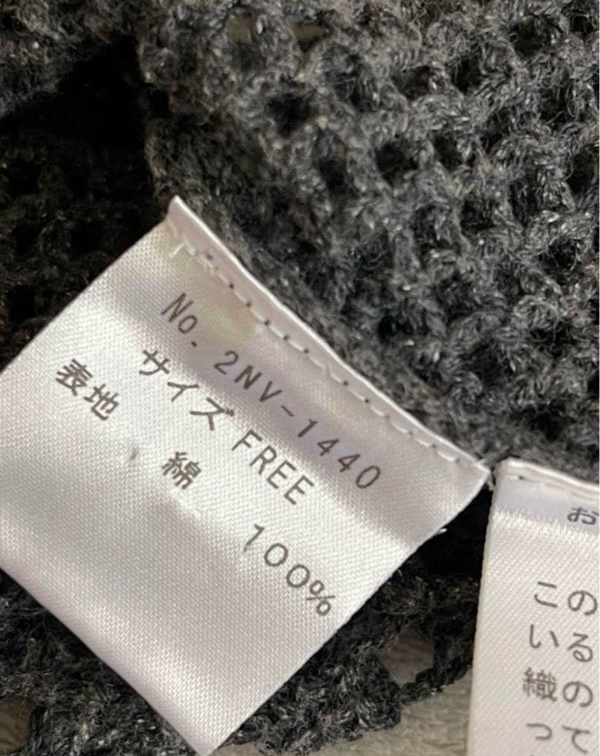 初期　ヒステリックグラマー　タンクトップ　メッシュ　硬めのニット　ヴィンテージ