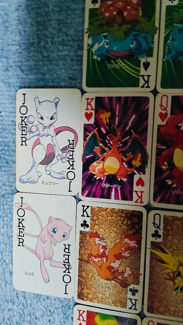 入手困難】ポケットモンスター 151ぴき　ポケモン 大集合 トランプ　1997年