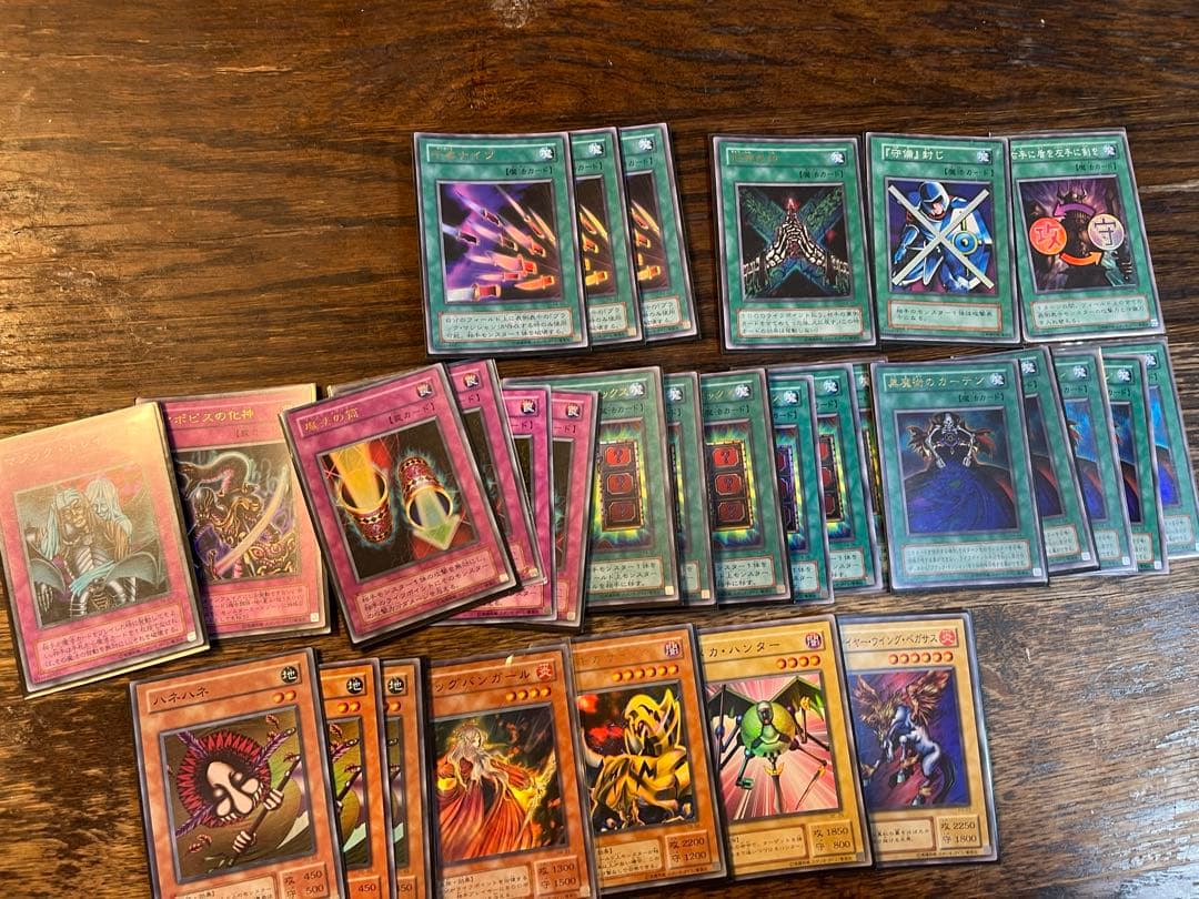 遊戯王 まとめ売り レア 初期カード大量