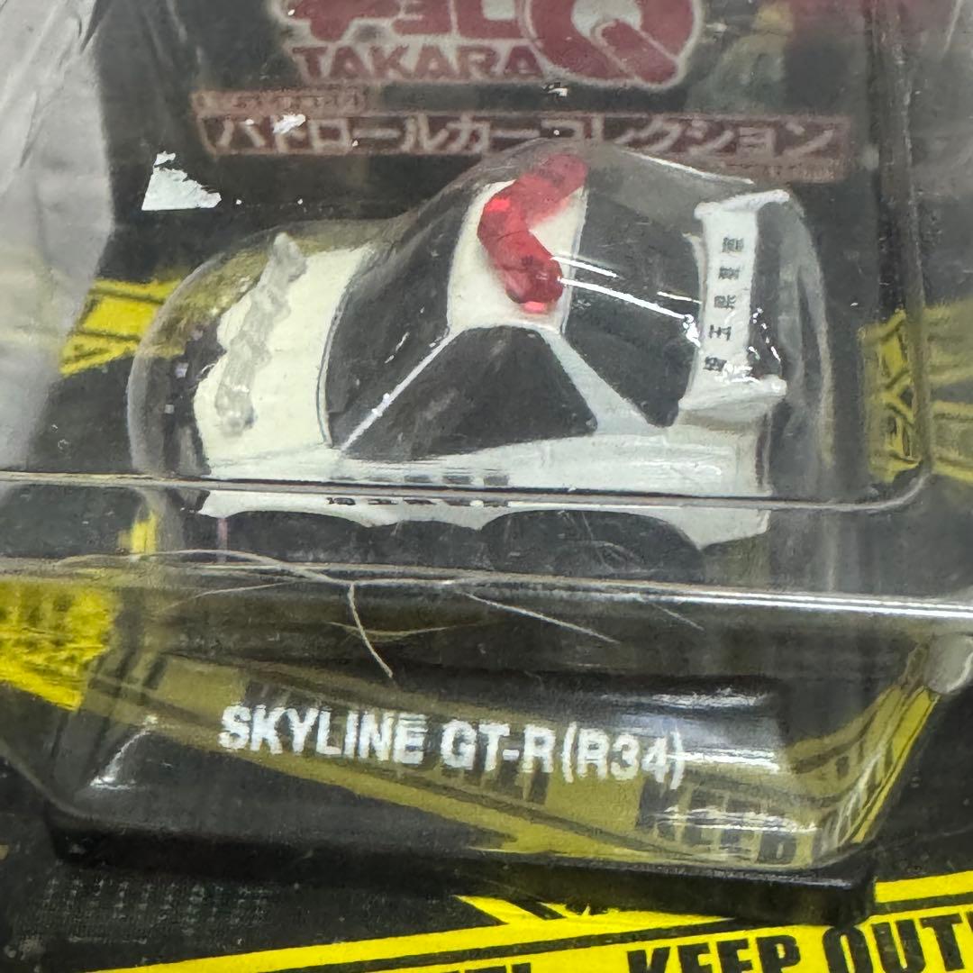 ちびっこチョロQ パトロールカーコレクション フルコンプ未開封セット