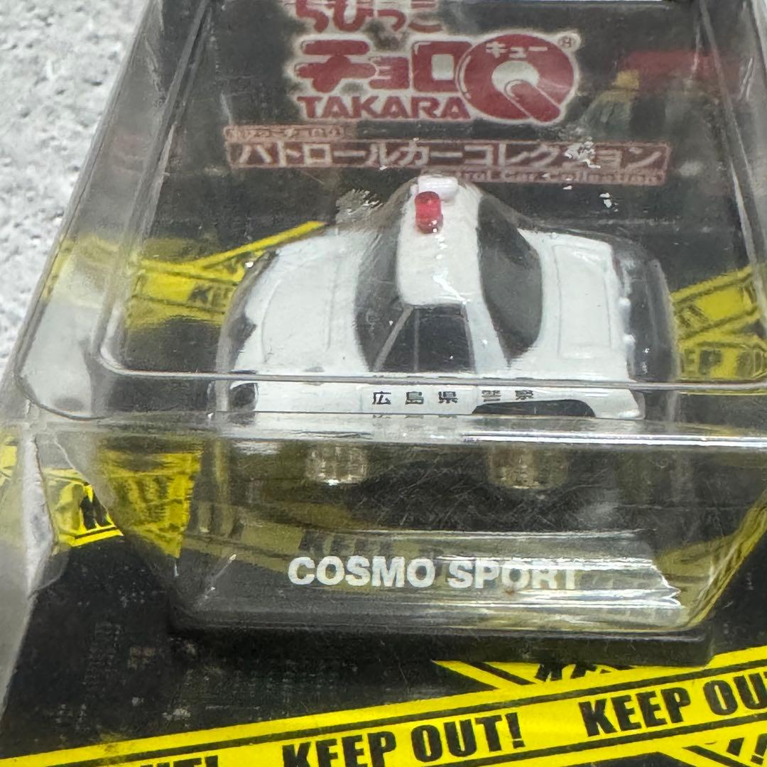 ちびっこチョロQ パトロールカーコレクション フルコンプ未開封セット