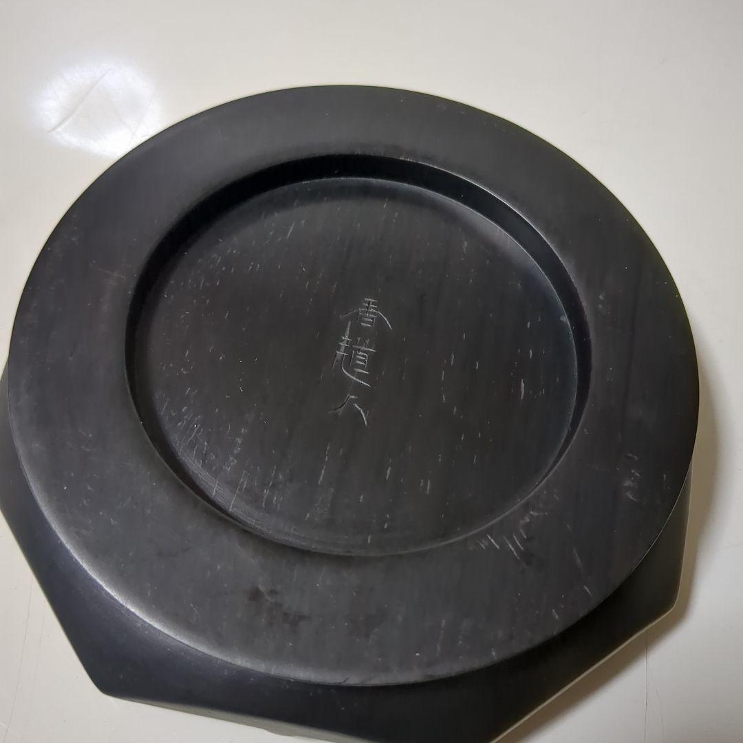 煎茶道具 黒檀/ 台 香道人