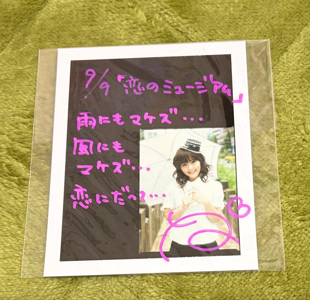 野中藍さん サイン入りポラロイド・色紙セット