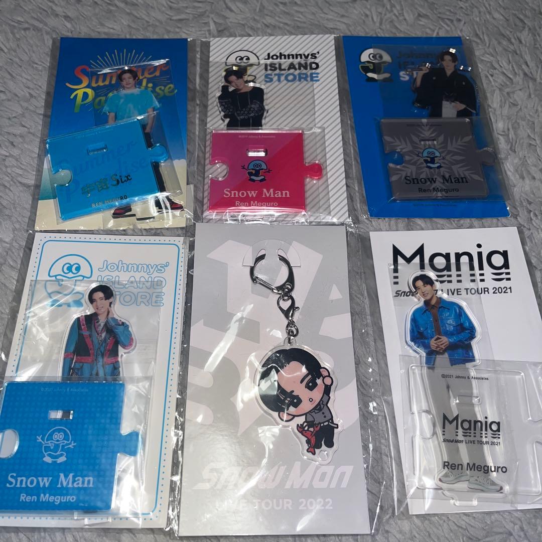  Man 目黒蓮　アクリルスタンド