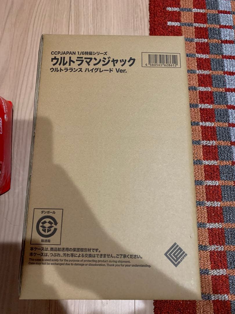 未開封　ウルトラマンジャック フィギュア　ウルトラランス　ccp ウルトラマン
