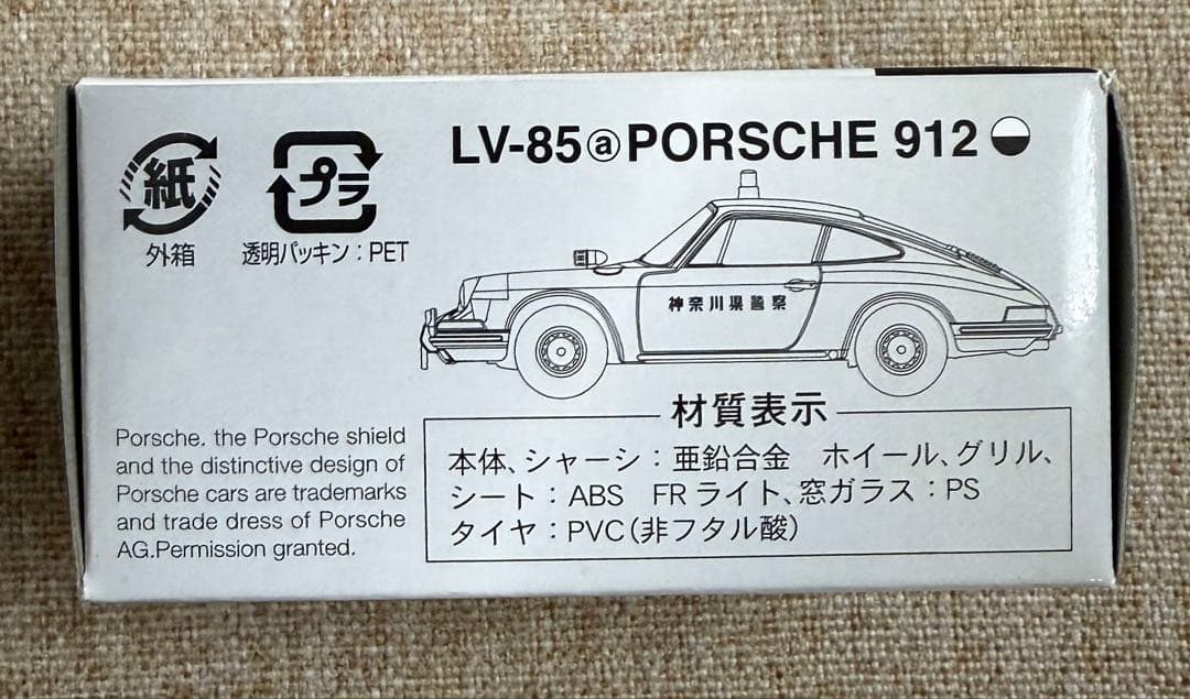 d*7様 トミカリミテッドヴィンテージ ポルシェ 912 パトロールカー LV-