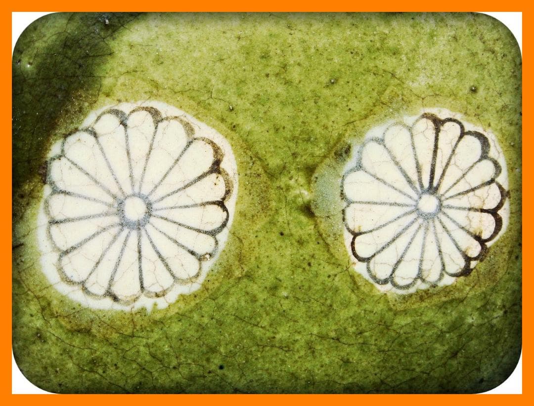 728『織部 菊紋 皿』　/骨董品 古美術 アンティーク 古玩