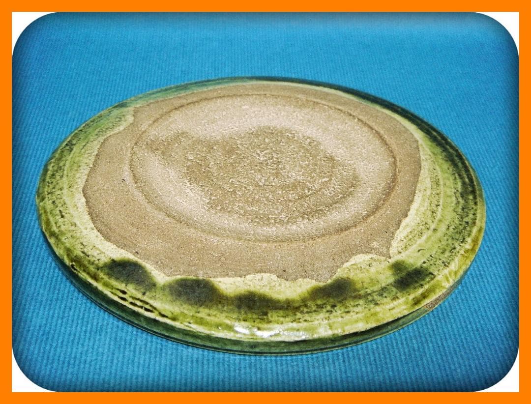 728『織部 菊紋 皿』　/骨董品 古美術 アンティーク 古玩