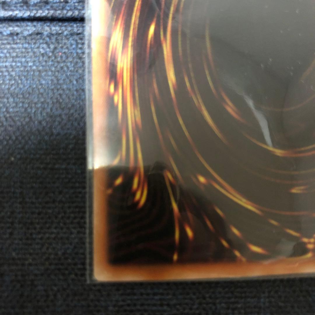 氷結界の龍トリシューラ シークレット デュエルターミナル