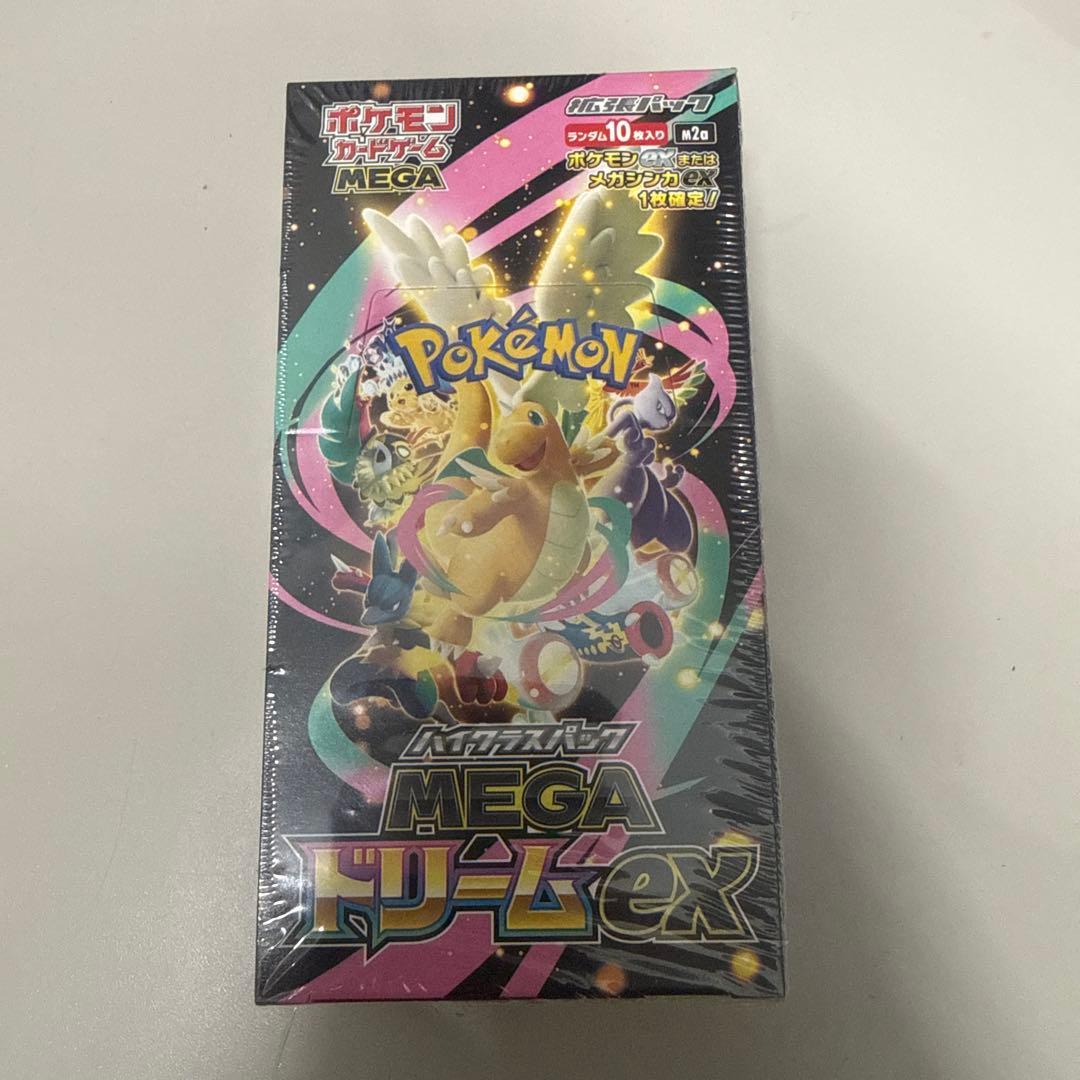 メガドリームEX BOX シュリンク付き