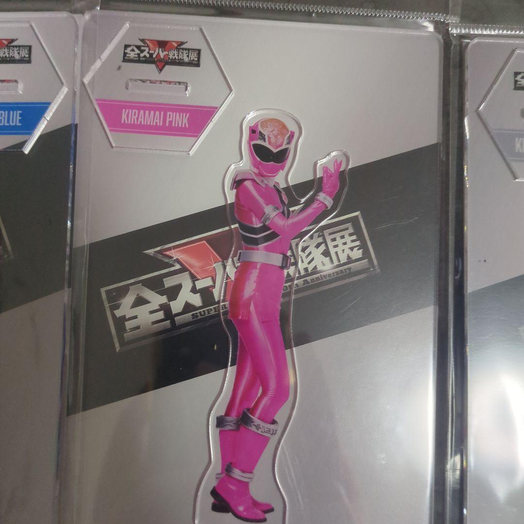 【新品未開封】全スーパー戦隊展キラメイジャーアクスタ