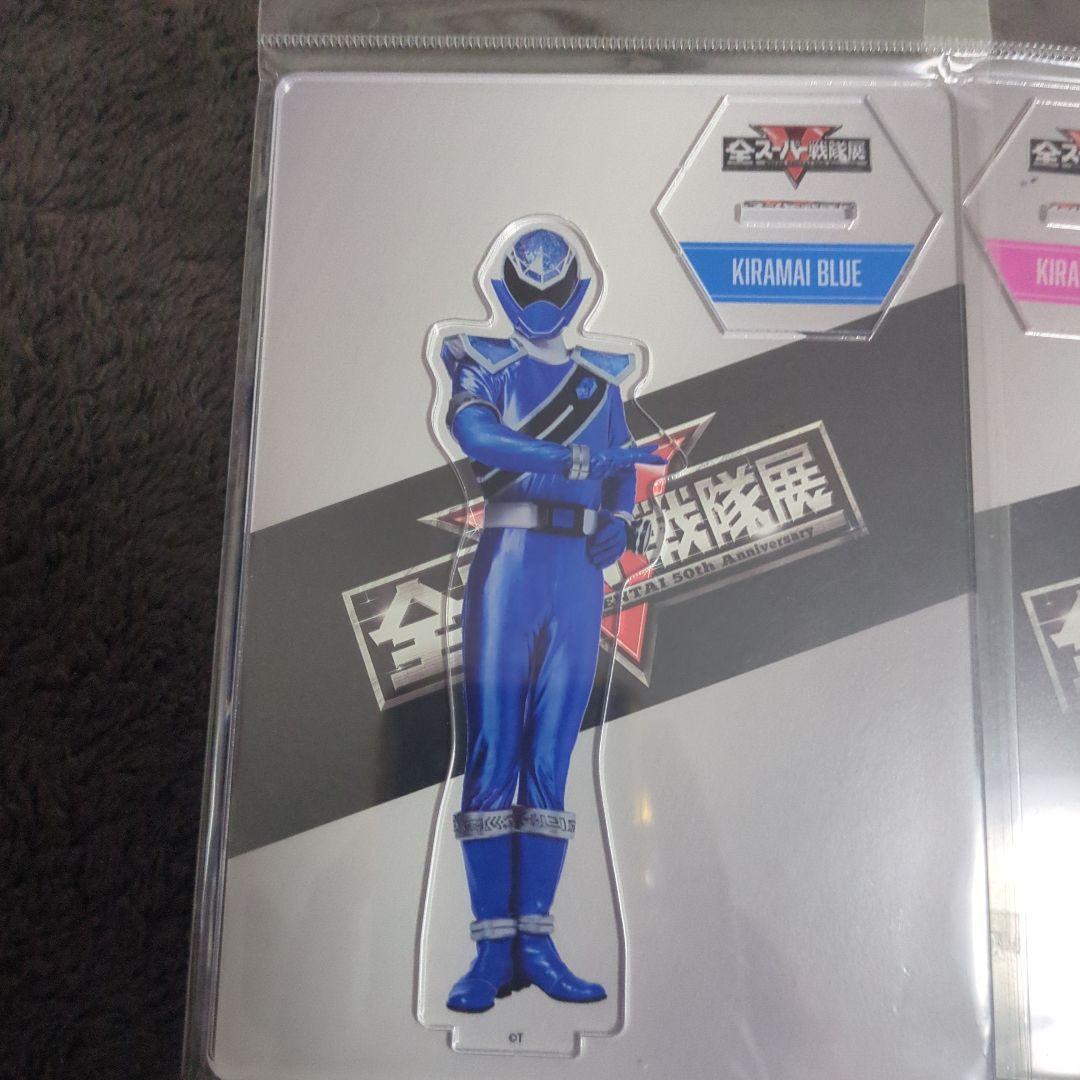 【新品未開封】全スーパー戦隊展キラメイジャーアクスタ