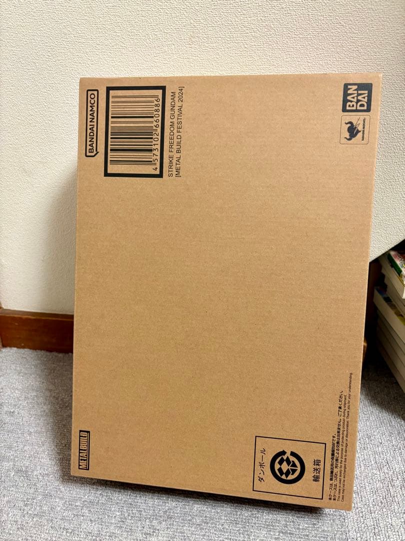 L BUILD ストライクフリーダムガンダム＋光の翼オプションセット