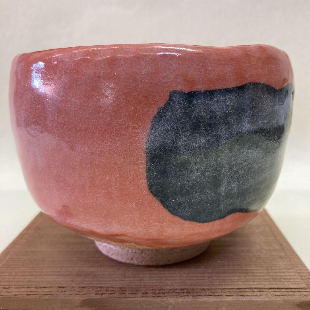 赤楽茶碗