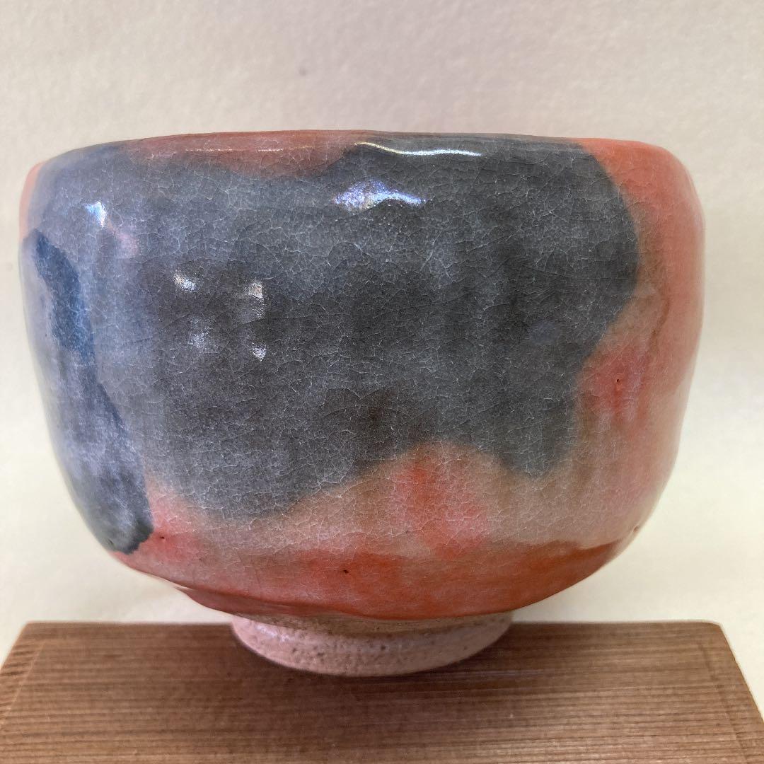 赤楽茶碗