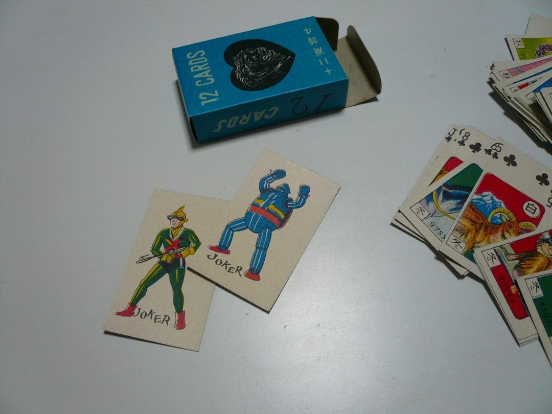 デッドストック 昭和レトロ 十二支合わせ 23個 トランプ 駄菓子屋 未使用②