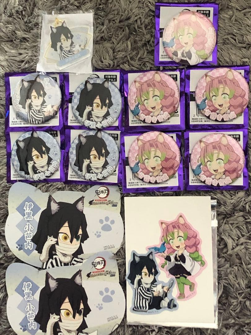 鬼滅の刃 ナンジャタウン 伊黒小芭内 甘露寺蜜璃