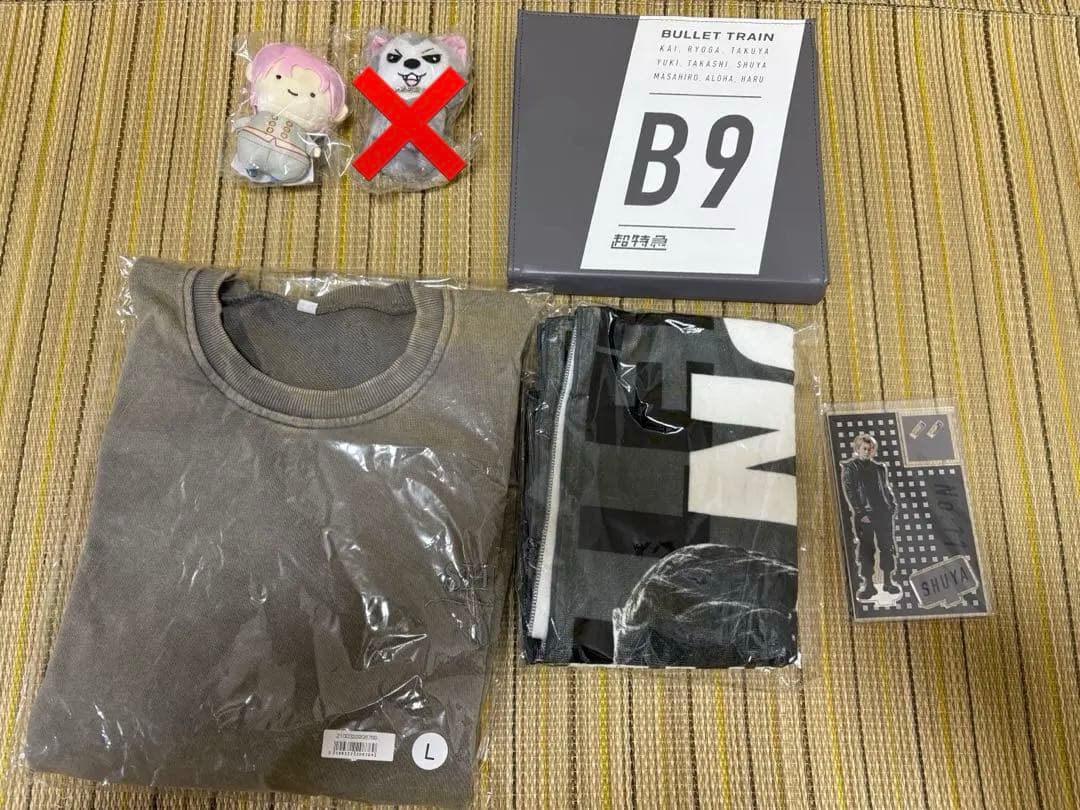 超特急 シューヤ グッズ まとめ売り