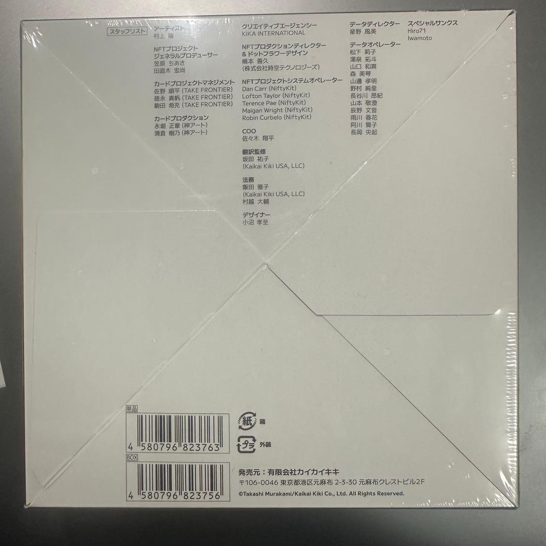 【新品未開封】村上隆　108フラワーズ　日本語版BOX シュリンク付き 1box