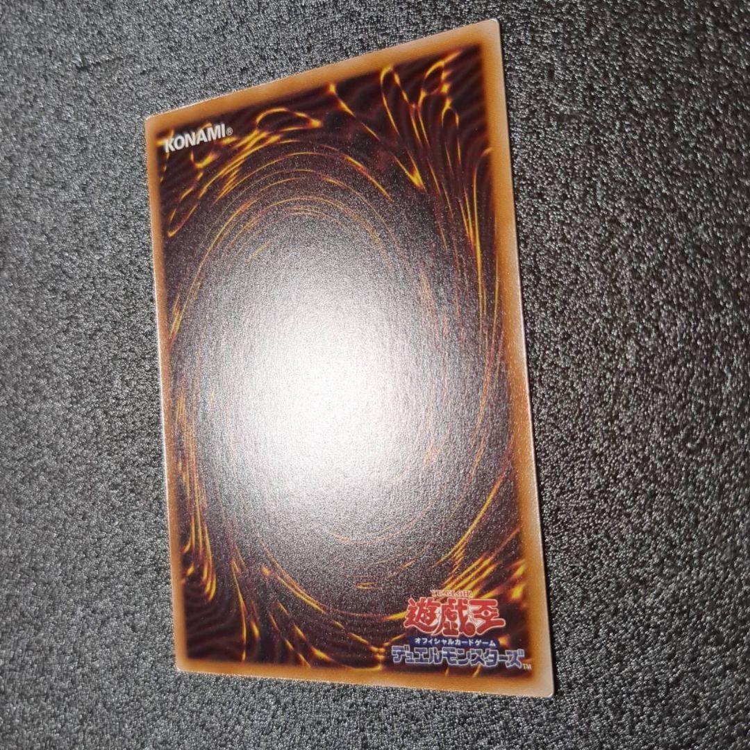 遊戯王　BPRO　黒き竜のエクレシア　プリシク　１枚