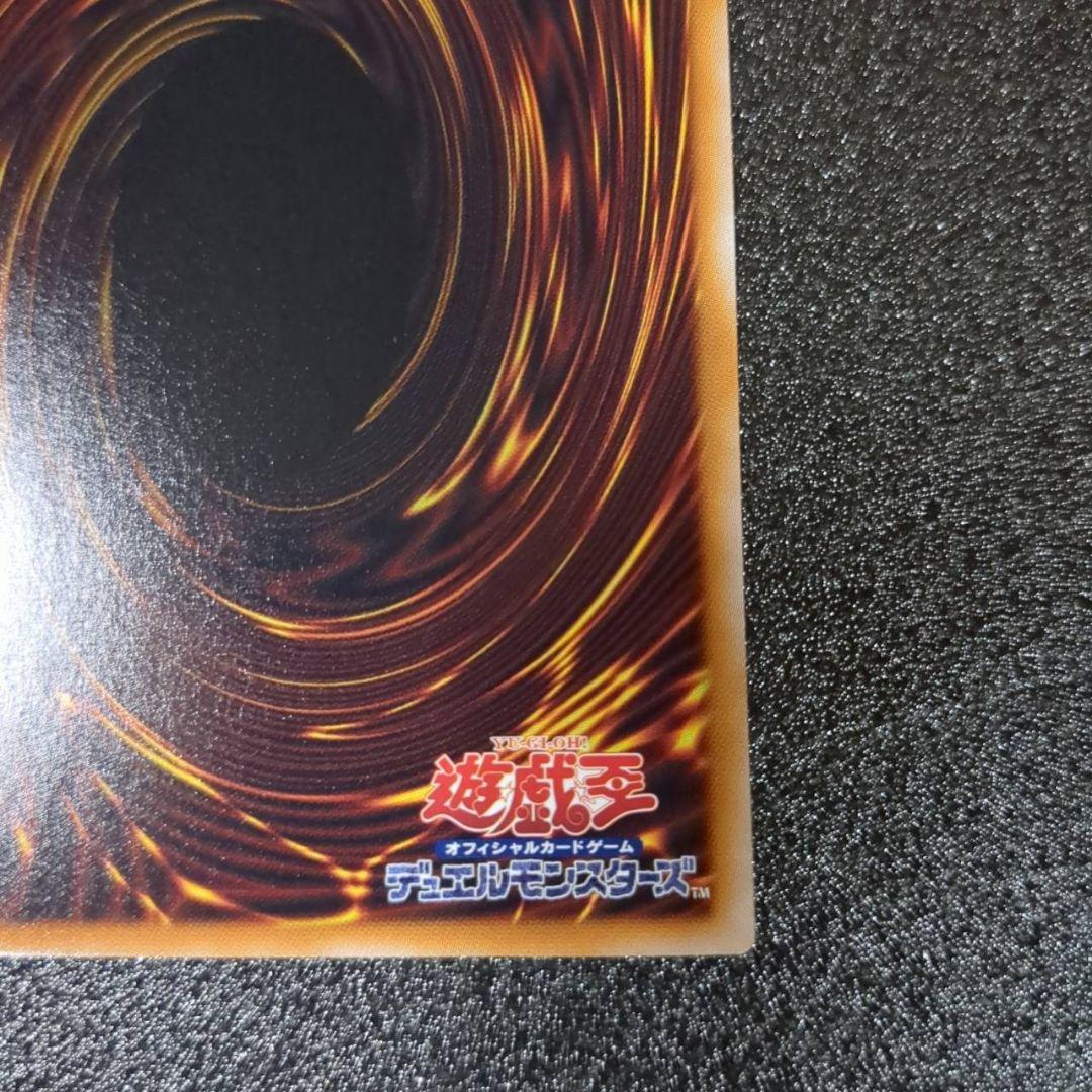 遊戯王　BPRO　黒き竜のエクレシア　プリシク　１枚