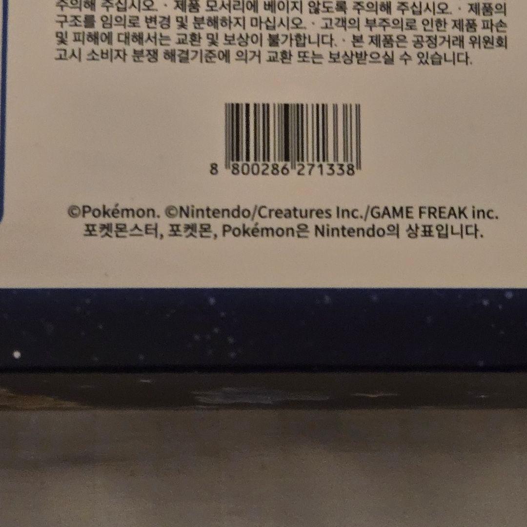 韓国限定　ポケモン　ポップアップ　スピードスター　ジラーチ　懐中時計