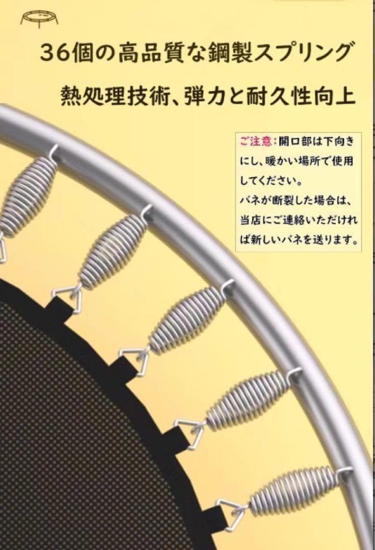 子供用トランポリン黄色　家庭用 大型 140cm 飛び出し防止保護　補助手すり付