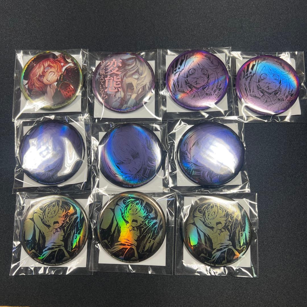 幼女戦記　くじ引き堂　ホログラム缶バッジ10個セット　オンラインくじ