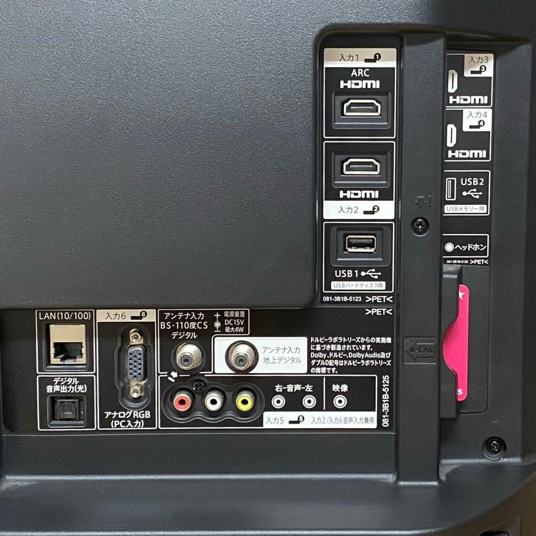 シャープ 45V型 液晶テレビ LC-45W5 フルハイビジョン 動画アプリ搭載