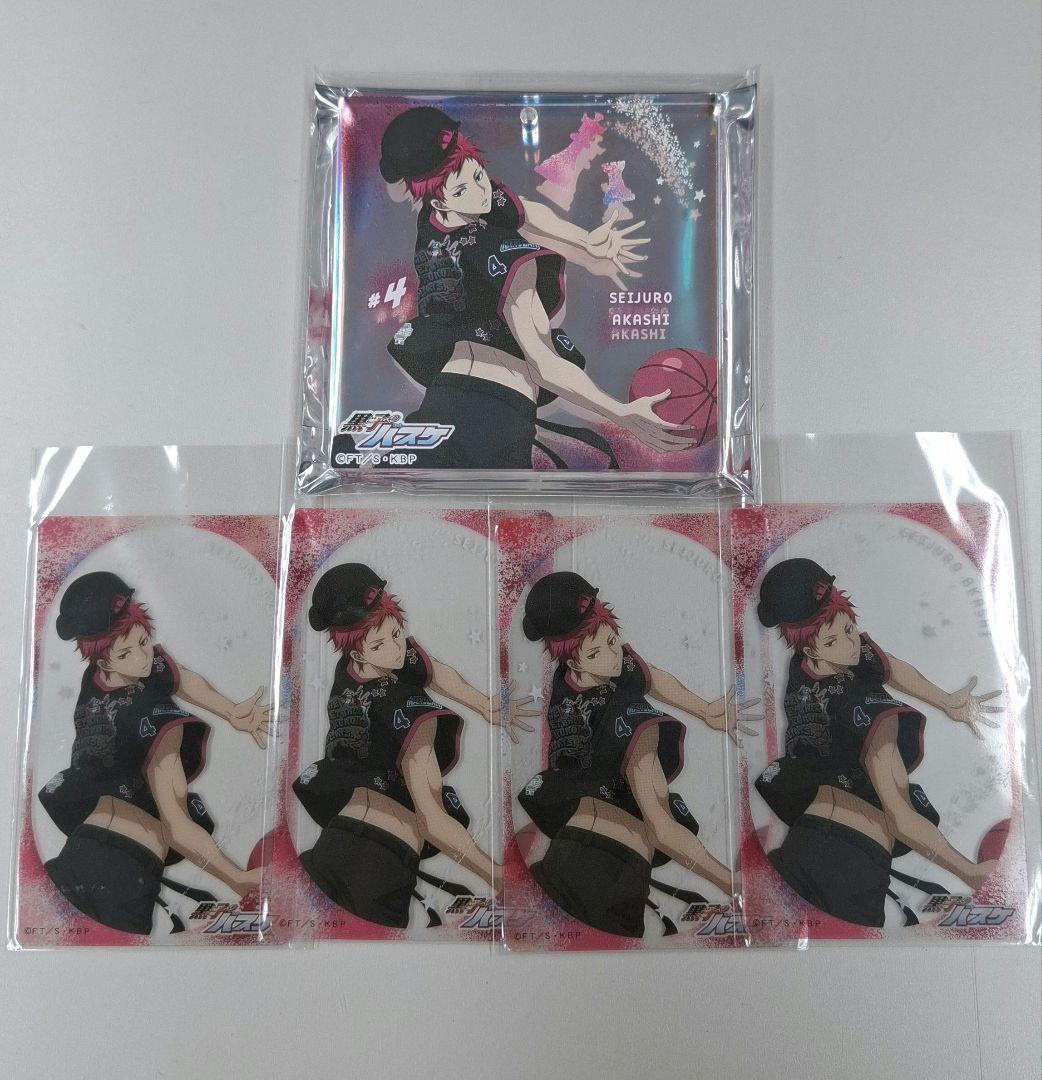 黒子のバスケ　赤司