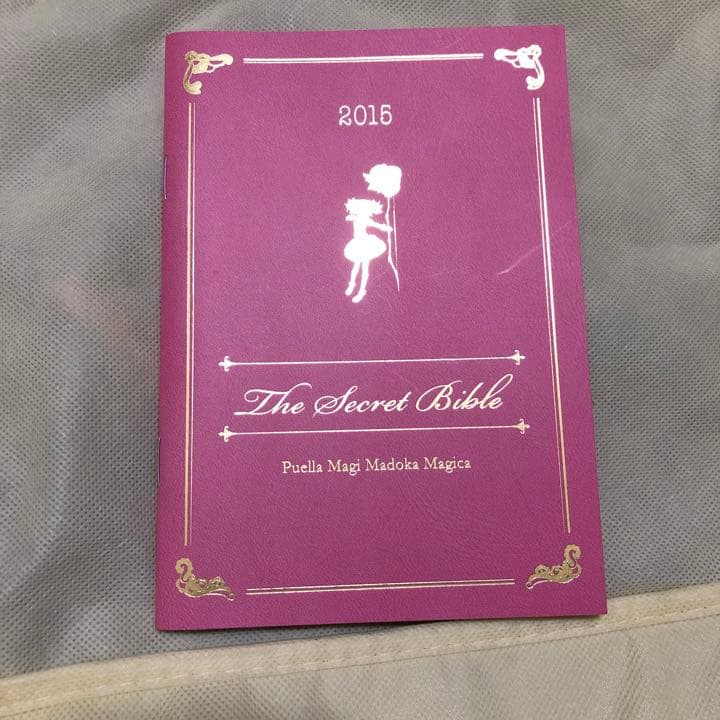 2015年 東京ゲームショウ限定 設定資料集