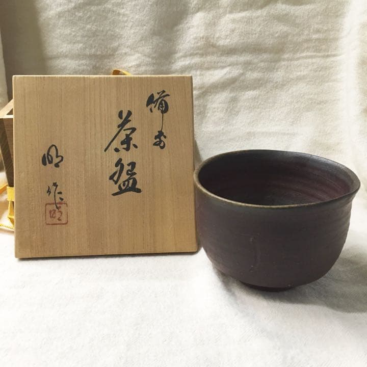 川井明子 作 ☆ 抹茶碗  備前焼♪