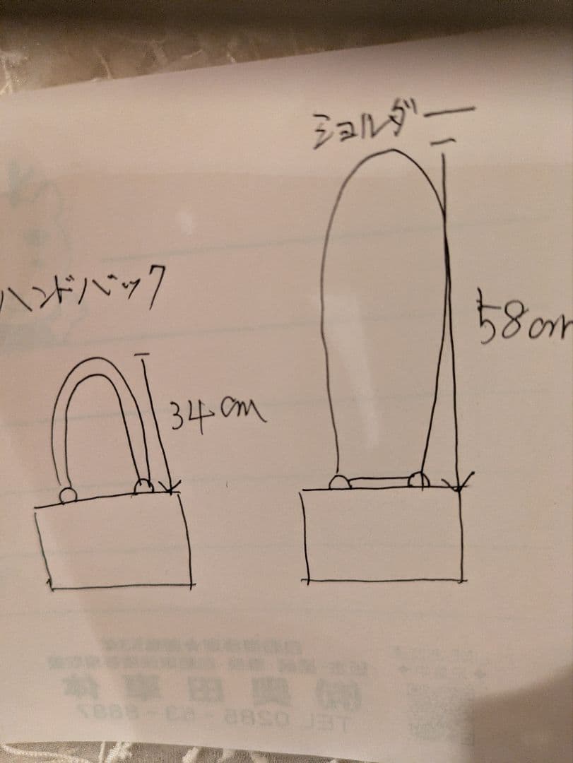 Tory Burch フローラルショルダーバッグ