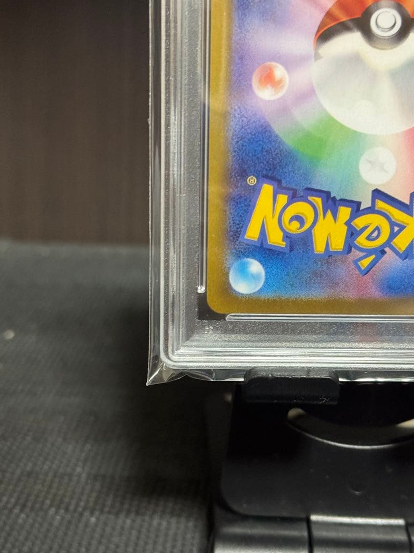 本日終了【PSA10】 ピカチュウ