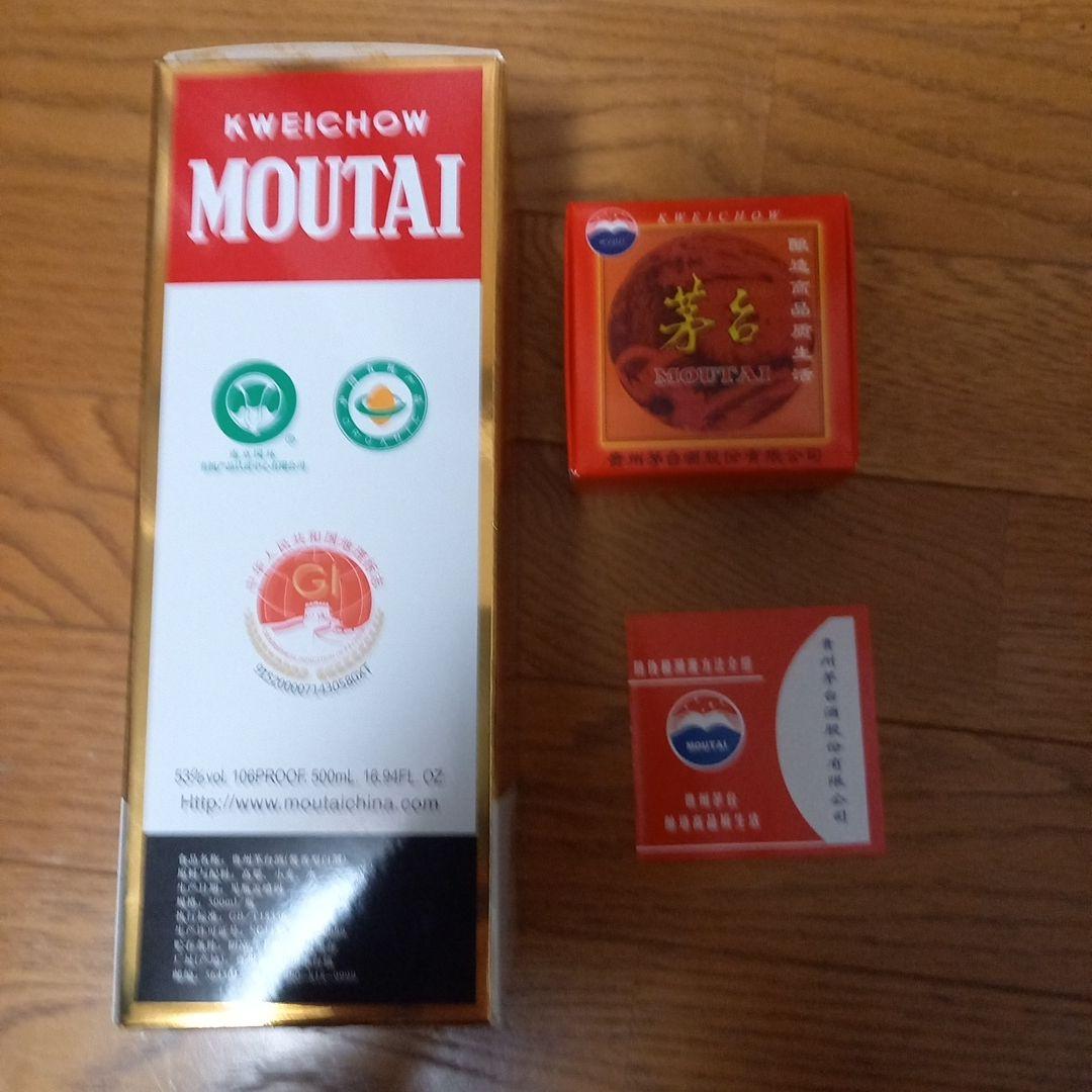 【貴州茅台酒】天女ラベル 2024年 53％ 500ml ミニグラス付