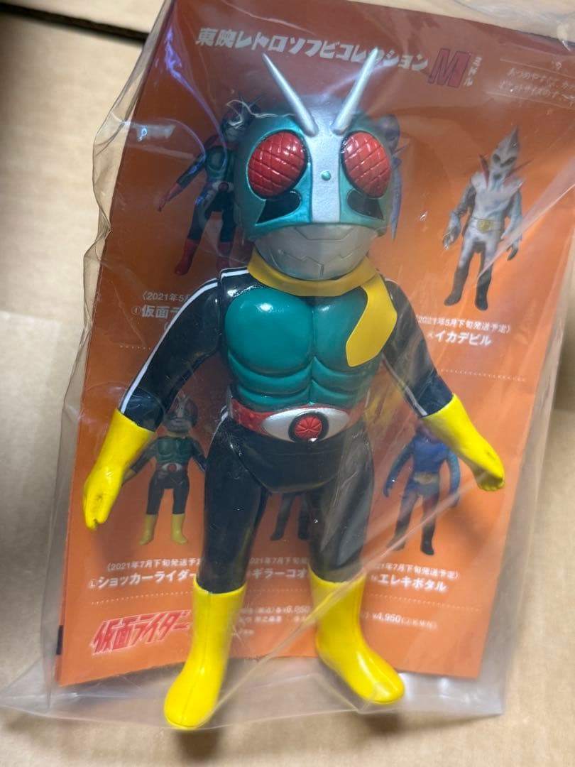 東映レトロソフビコレクション ミドル ショッカーライダー 1号 仮面ライダー