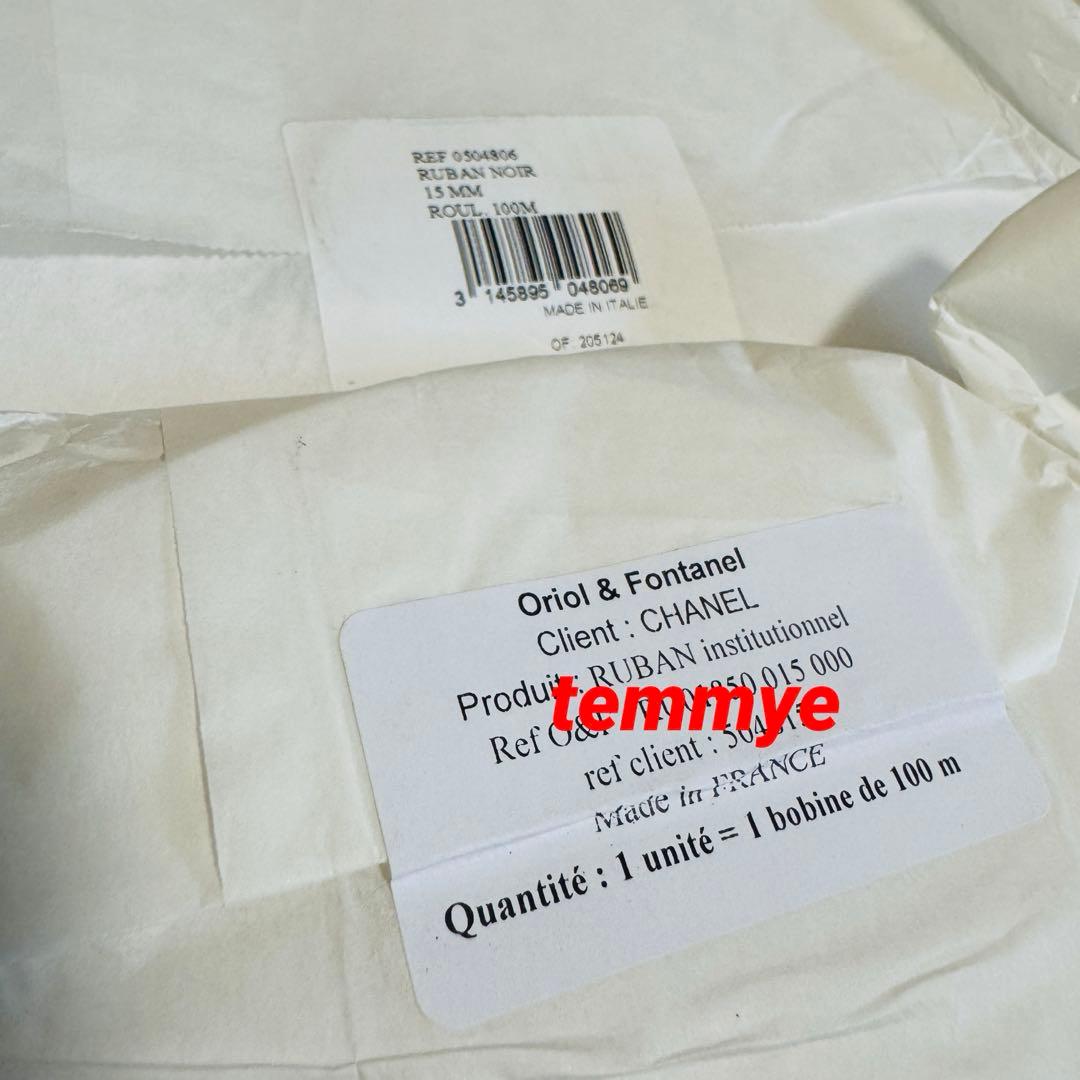 おまとめになります