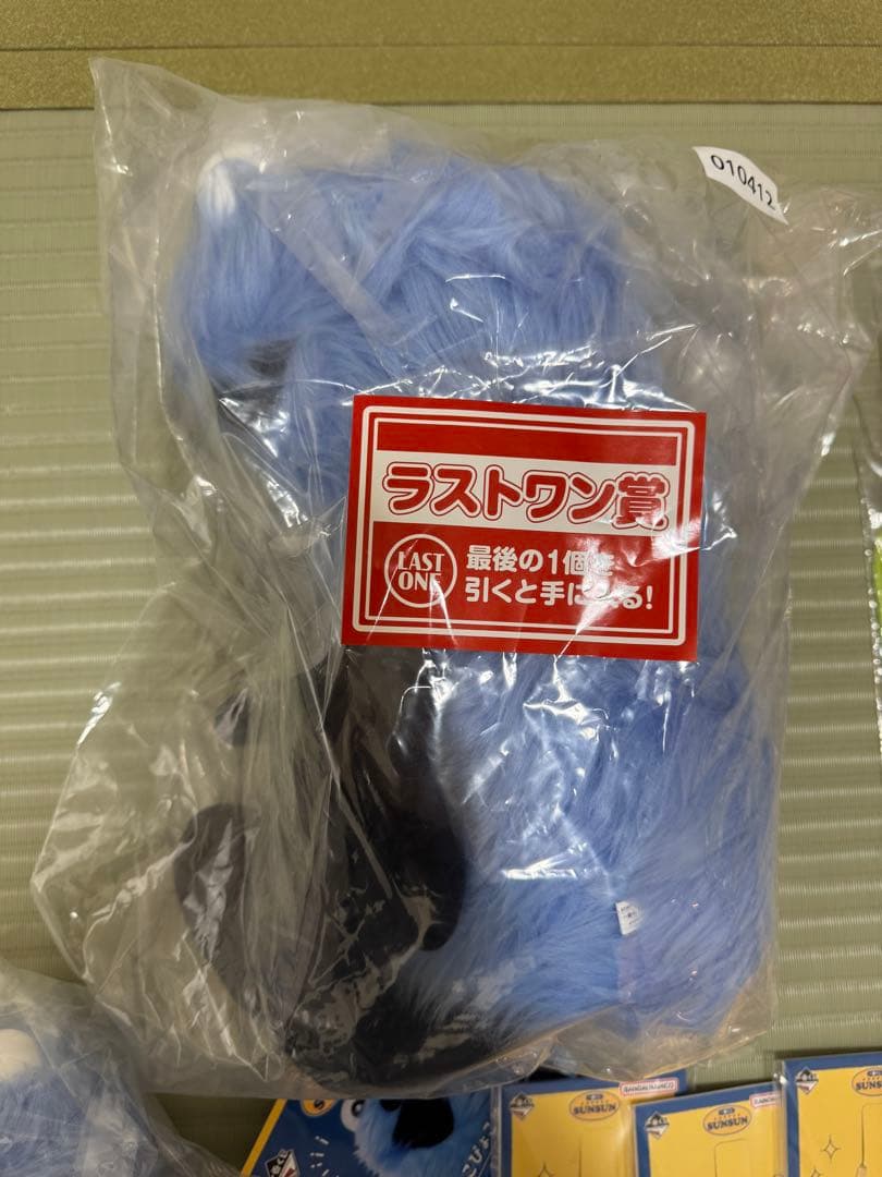 あ*つ様 パペットスンスン　一番くじ　ラストワン賞　20点セット