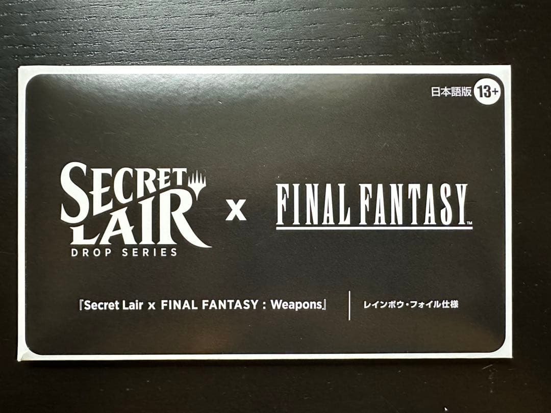 ち*お様 Secret Lair FF Weapons 日本語foil 新品未開