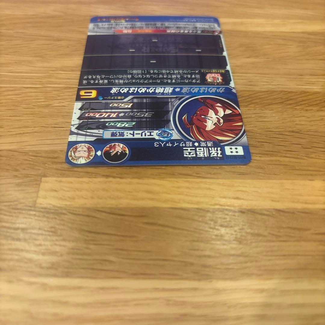 スーパードラゴンボールヒーローズ MM6 BM11-SEC3 LC 孫悟空