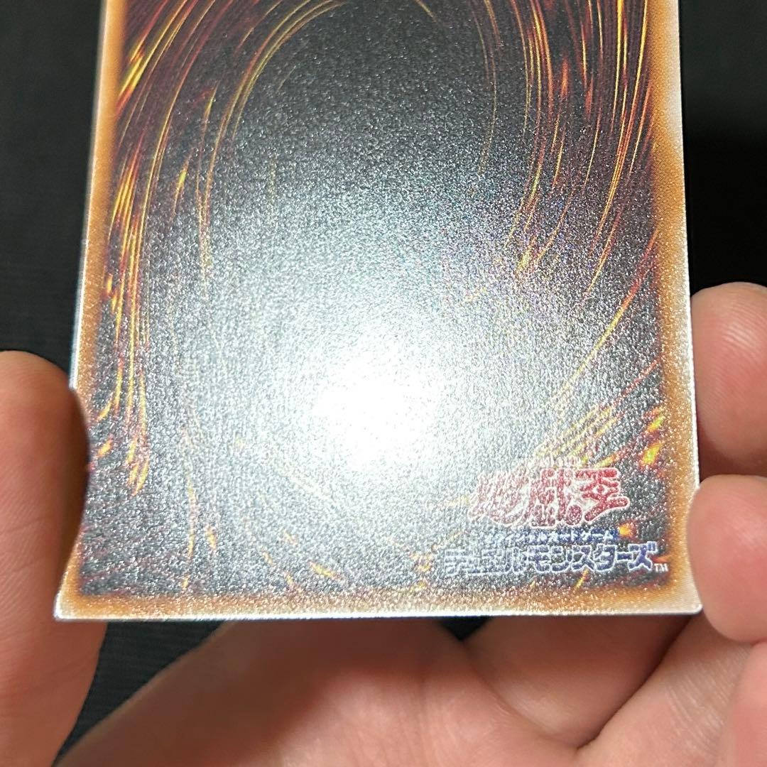 遊戯王 青眼の白龍 25th PRIDE